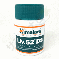 ヒマラヤ Liv.52 DS|HIMALAYA LIV.52 DS 300 錠